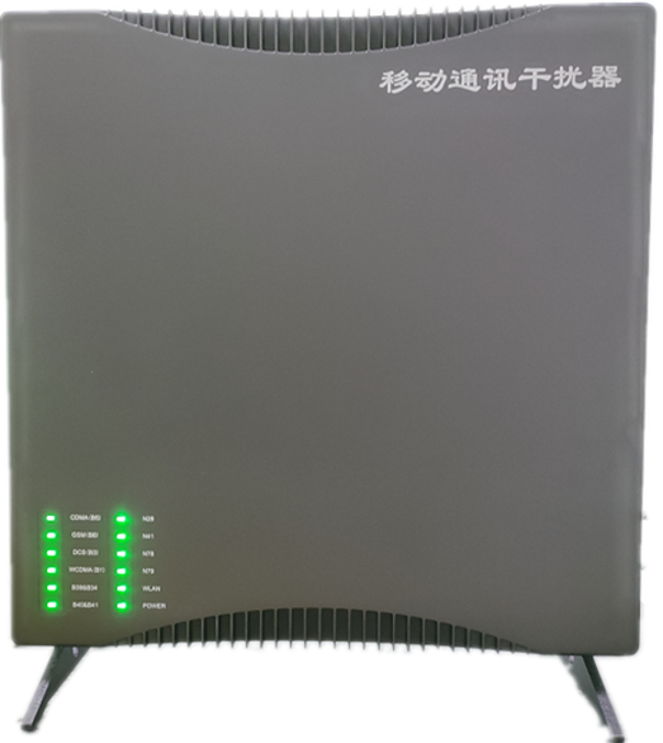  晋中信令级放装型数字移动通信干扰器