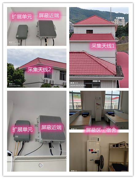  晋中某武警部队宿舍屏蔽案例（数字信令级）