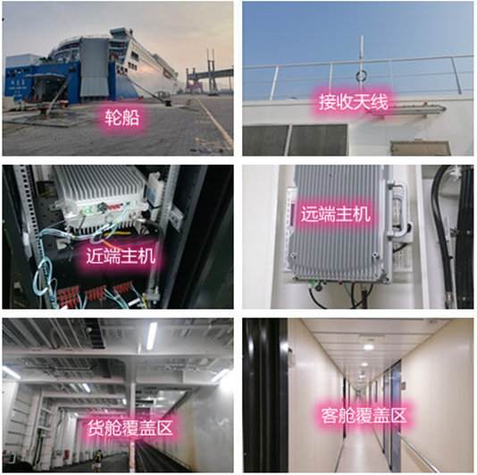  晋中海上游轮轮船渔船覆盖案例