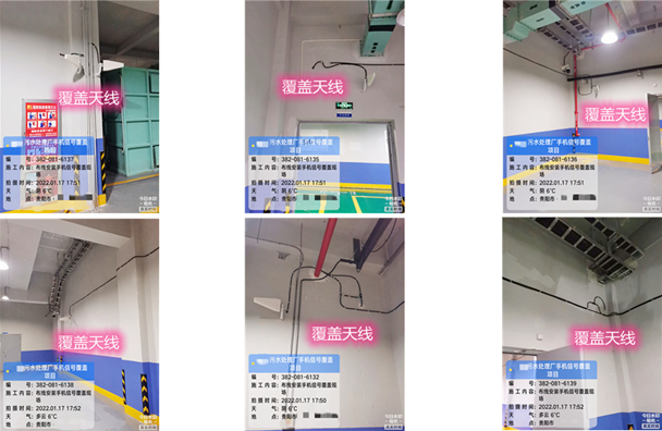  晋中污水处理净水厂地下箱体覆盖案例